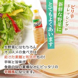 ドレッシング 戸村フーズ 戸村本店のドレッシン...の詳細画像3