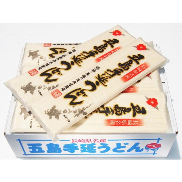 うどん [マルマス] 五島手延べうどん MM-11（化粧箱）200g×15袋セット /乾麺 おいしい...