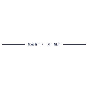 [中新商店] 魚肉練製品 もちっと魚をたもいや...の詳細画像5