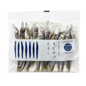 きびなご 下園薩男商店 鹿児島阿久根産 上質 キビナゴ 丸干し 35g /鹿児島県産 国内産 きびなご 丸干し 食感 乾燥 焼きあげ カリカリ 名産