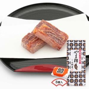 やま柿 12個入 干し柿の種とヘタを取り丁寧に巻き上げました。秋の味覚