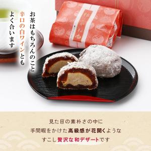 和菓子 [國和産業] 柿こがね 3個入 /柿 ...の詳細画像2