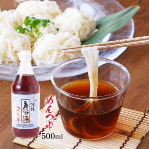 いろはに千鳥で紹介 めんつゆ 鹿児島県 唐船峡食品 涼味めんつゆ 500ml/甘口 ストレートタイプ そうめん 鹿児島県