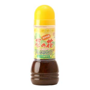 ドレッシング 菜の花 鹿児島県 唐船峡食品 菜の花ドレッシング 280ml