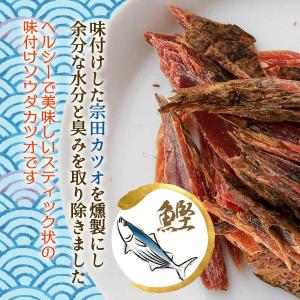 [浜吉ヤ] 魚介類調味加工品 ちぎれるあて燻製...の詳細画像2