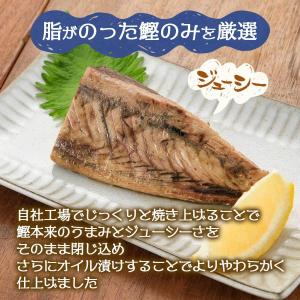 [浜吉ヤ] 焼き鰹 ソフトサラダかつお カット...の詳細画像1