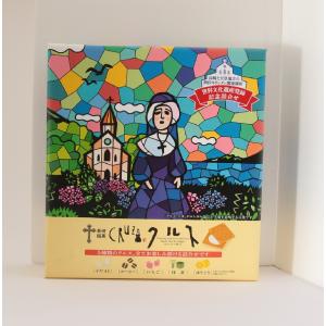 クルス 36枚/クルス/長崎土産/焼菓子/長崎銘菓/詰合せ