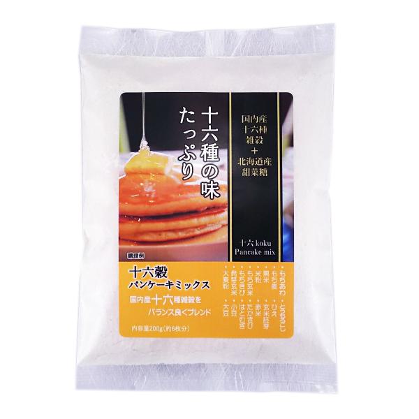 [宝山九州] パンケーキの素 十六穀パンケーキミックス 200g /小麦粉不使用 甜菜糖 ホットケー...