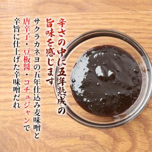 辛みそ [吉村醸造] 辛味噌だれ 200g/サ...の詳細画像2