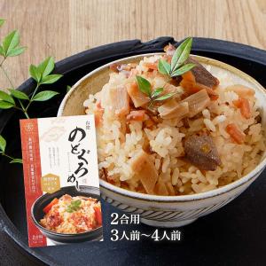 2026年5月】のどぐろ飯のおすすめ人気ランキング - Yahoo!ショッピング