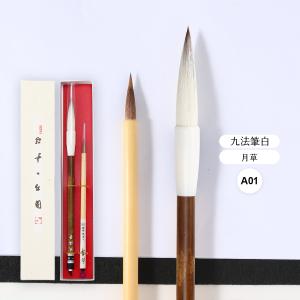 書道筆セット 7本 毛筆＆筆巻 CATEGORY 書道セット | 文具のしんぷくイーショップ