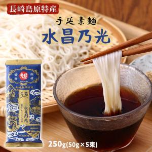 島原手延べそうめん お中元 ギフト 贈答用 麺 20束 1kg 10食分 贈り物