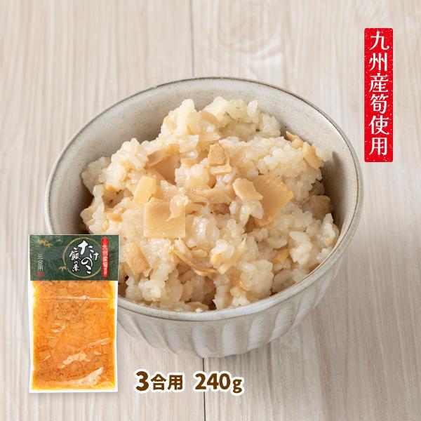 筍ご飯 3合 炊飯器