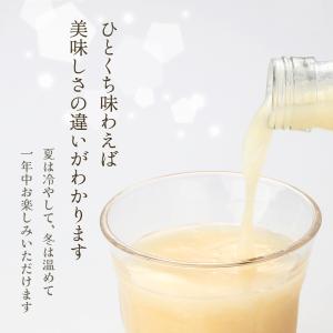 甘酒 [ぶんご銘醸] まいにちつづけるおいしい...の詳細画像2