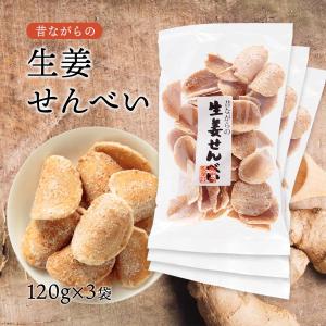 珍品　和菓子　プレス器　道具　飴　煎餅　古道具　古物　レトロ 昔懐かしい手作り煎餅 柚せんべい 14枚入 懐かしい味 柚子