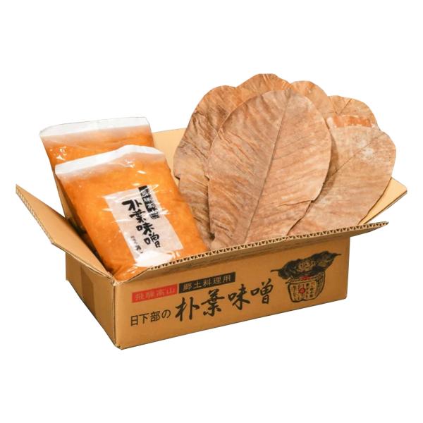 朴葉みそ朴葉業務用 日下部味噌醤油醸造 朴葉味噌(800gx10袋・朴葉x80枚) 業務用 /朴葉味...