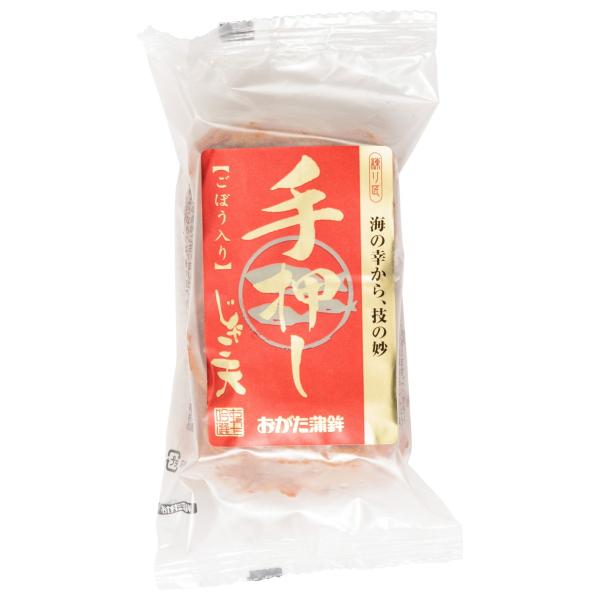 [おがた蒲鉾] 愛媛の手押しごぼう入りじゃこ天 120g(3枚入) /四国 愛媛 伊予 南予 宇和島...