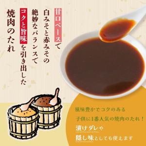 [宮崎戸村] 焼肉のタレ とむら 焼肉のたれ ...の詳細画像2
