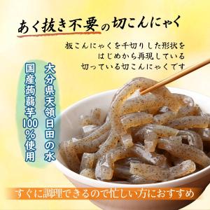 [クマガエ] コンニャク 切こんにゃく 200...の詳細画像1