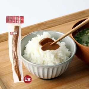 漬物 [キムラ漬物] 三年仕込みうましょっぱい発酵だいこん 1本 /沢庵 漬け物 たくあん 干しだいこん グルメ お土産 ごはん 発酵 つけもの おかず