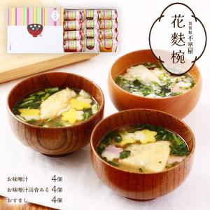 ギフト [加賀麩不室屋] 花麩椀 12個入り ...の詳細画像1