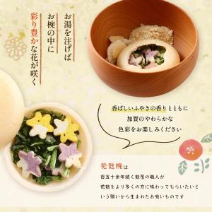 ギフト [加賀麩不室屋] 花麩椀 15個入り ...の詳細画像3