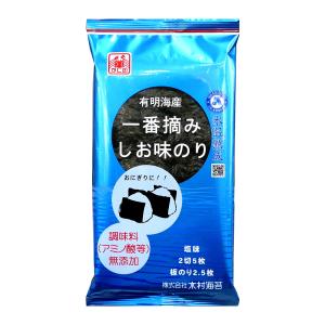 のり [木村海苔] しお味のり5枚 2切5枚 /...の商品画像