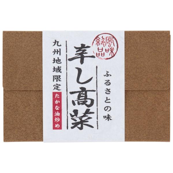 お漬物 お漬け物 辛子明太子  [木村] 九州 辛し高菜 高菜油いため 300g