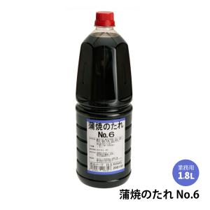 たれ [キッコーナ] 蒲焼のたれNo.6 1....の詳細画像1