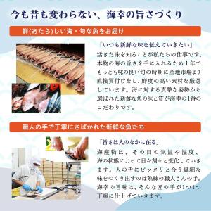かつお腹皮 [海幸] かつお腹皮 5〜8枚 /...の詳細画像5