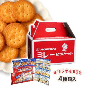 ミレービスケット訳あり220g 27袋 賞味期限26.1.5 野村煎豆加工店 楽天市場】野村煎豆加工店 ミレー ビスケット 訳あり 220g 5袋