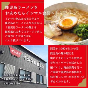 やきそば [イシマル食品] 味付揚げ焼そば 7...の詳細画像4