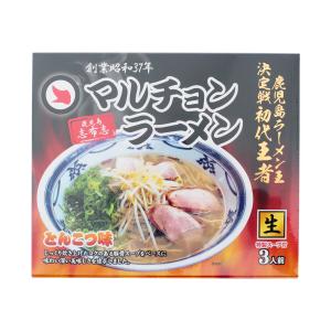 マルチョンラーメン3人前 540g/ラーメン/とんこつ/生めん/鹿児島ラーメン/決定戦/初代王者