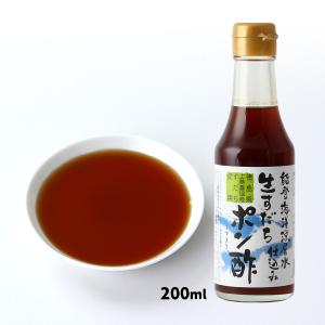 ぽん酢 [タケサン] 小豆島 3種のかんきつ ポン酢 200ml /ポン酢 調味料