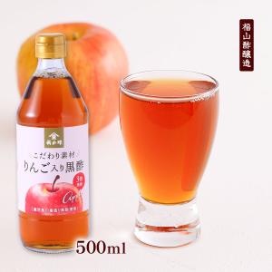 洋服お値下げ◎ 龜仕込み 黒コウジ酢 720ml 2本セット サン