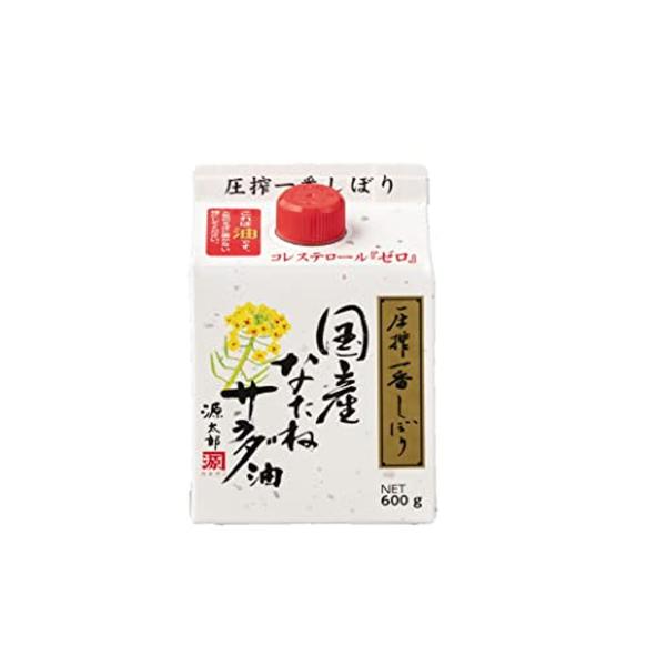 [平田産業] 油 国産なたねサラダ油 600g /国産菜種 なたね油 菜種油 一番搾り サラダ油 食...