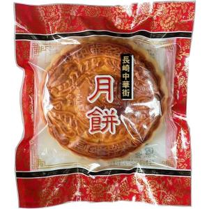 【ペニンシュラ】ミニ月餅（エッグカスタード＆蓮の実白あん）計8個入 ミニエッグカスタード月餅8個入り