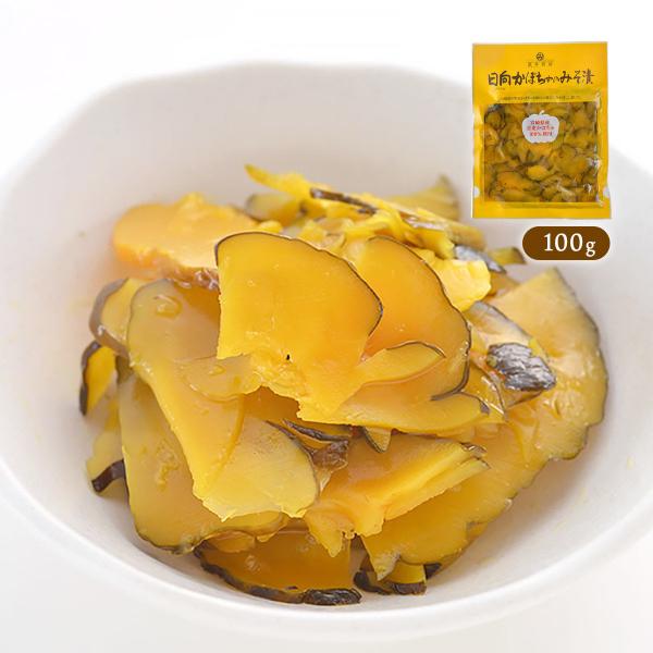 漬物 [道本食品] 日向かぼちゃのみそ漬(きざみ) 100g/宮崎県産/田野町/干し大根/漬物/日本...
