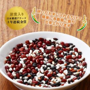 [森光商店] 穀物 国内産 赤飯五穀米 150...の詳細画像2