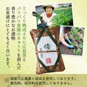 送料無料 漬物 山豊 倭 110g /つけもの...の詳細画像3