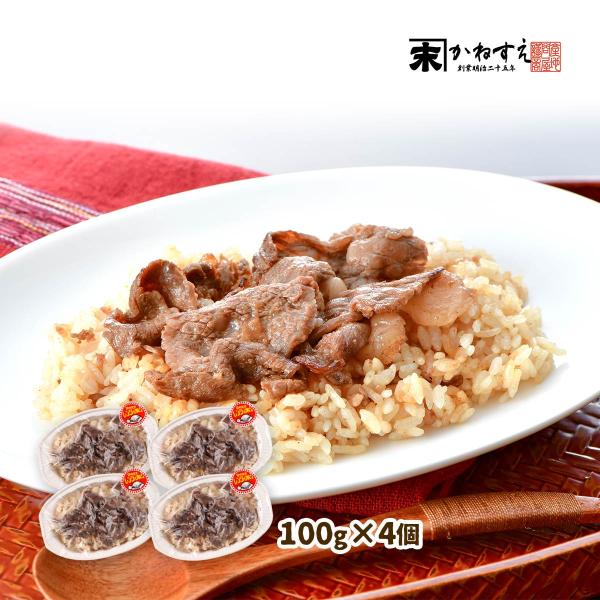 惣菜 かねすえ 佐賀牛ピラフ 180g×4個 /佐賀牛 焼き肉 焼肉 佐賀県産 冷凍ピラフ  箱入り...