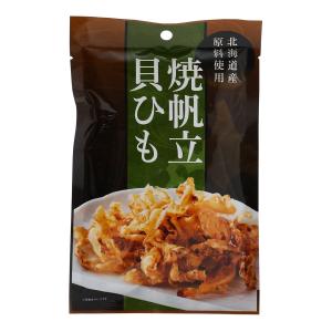 魚介乾製品 龍宮堂 焼帆立貝ひも 32g /おつまみ つまみ 愛媛県 ほたて 帆立 ホタテ ヘルシー 健康 小腹満たし うまみ 珍味 噛めば噛むほど お酒 ビール お茶うけ
