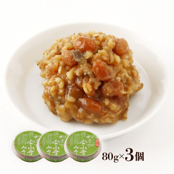 わさび金山寺みそ だるま味噌 わさび金山寺みそ 80g×3個セット /おかず味噌 白ごはん おつまみ...
