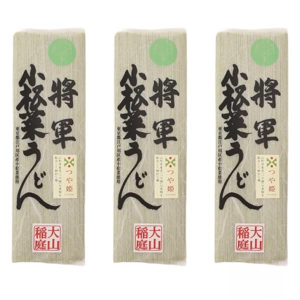 うどん 島村商店 將軍 小松菜うどん つや姫 180g×3袋セット /乾麺 うどん 小松菜 までいマ...