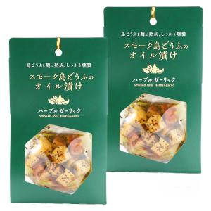 豆腐 [食のかけはしカンパニー] スモーク島どう...の商品画像