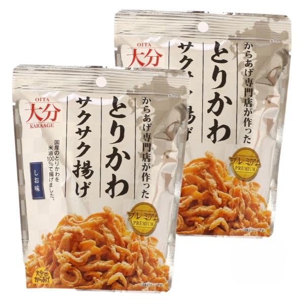 からあげ 大分からあげ プレミアム とりかわサクサク揚げ しお味 30g×2袋セット /国産 大分か...