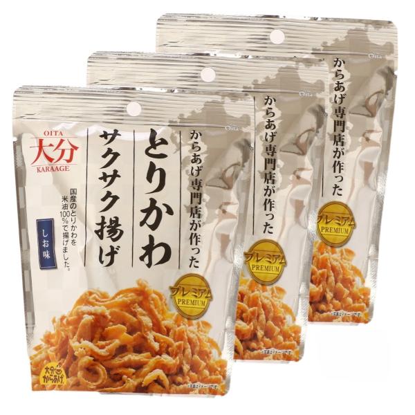 からあげ 大分からあげ プレミアム とりかわサクサク揚げ しお味 30g×3袋セット /国産 大分か...