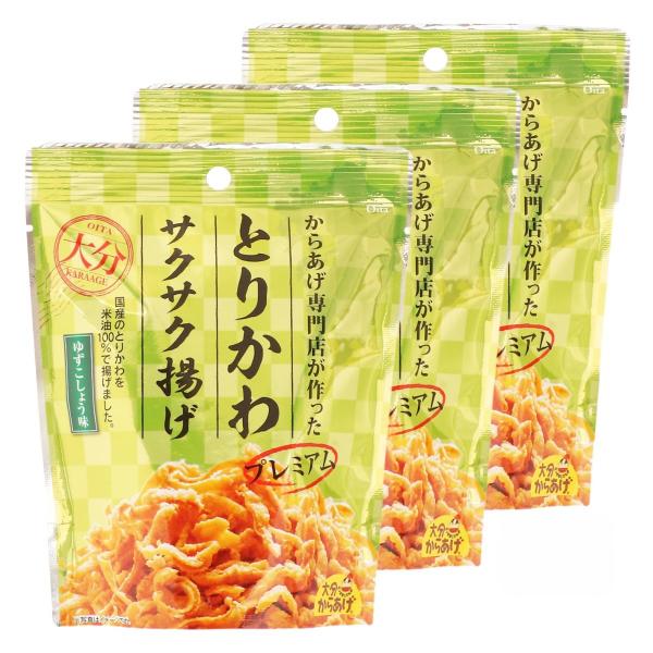 からあげ 大分からあげ プレミアム とりかわサクサク揚げ ゆずこしょう味 30g×3袋セット /国産...