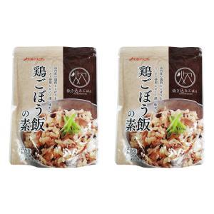 炊き込みご飯の素 ベストアメニティ 鶏ごぼう飯の...の商品画像