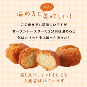 お菓子 あんだぎや サーターアンダギー詰合せ(...の詳細画像3